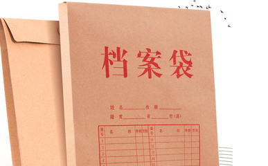 退休档案丢失应对指南 如何补齐必要材料确保养老待遇