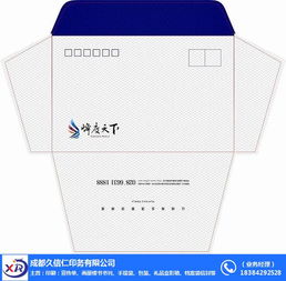 专业档案袋厂家深度解析 久信仁印务与青神档案袋的实力对比与选购指南