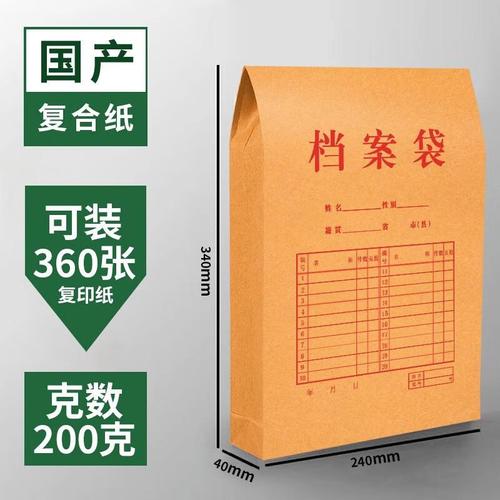 档案袋哪个品牌好？探索最适合你的选择