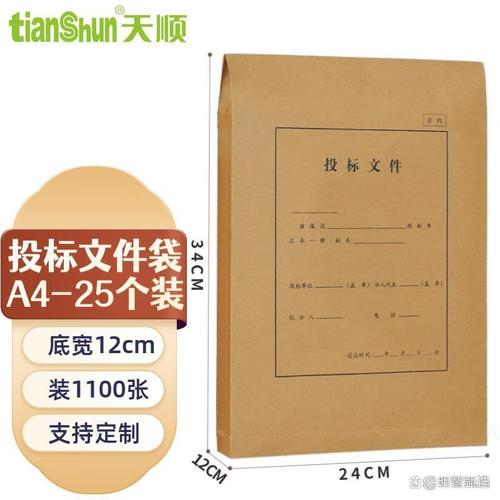 如何挑选最具性价比的天顺档案袋型号